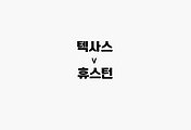 관련글