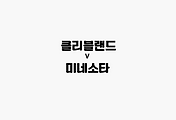 관련글
