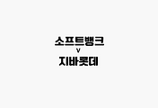 관련글