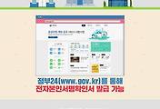 article_related_rep_thumbnail_link_1