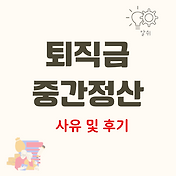 img-skin-thumnail