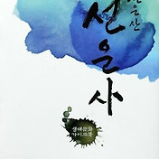 썸네일