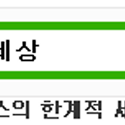 썸네일