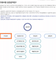 올크레딧 - 올크레딧 무료신용조회 방법 3개