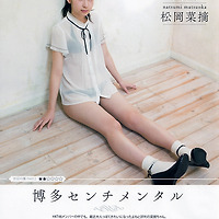 related