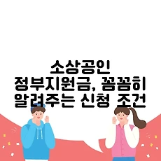 썸네일