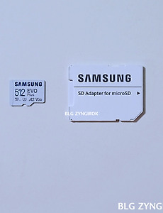 IT | 휴대폰 용량이 꽉차서 구매한 삼성 EVO 마이크로SD 카드 512GB