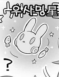 게시글 섬네일