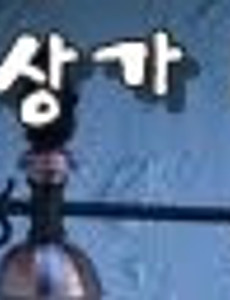 블로그 배너 만들기
