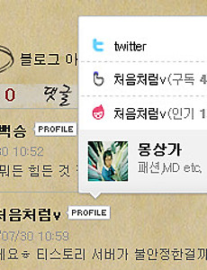 프로필 레이어