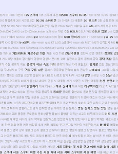 연관추천태그 삭제 하기