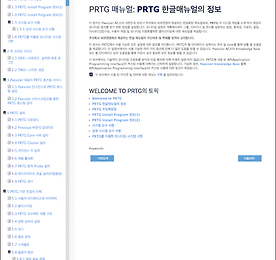 PRTG-SecuNM Blog Top List