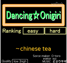 Dancing☆Onigiri - 上海紅茶館～Chinese Tea