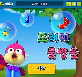 뽀로로 놀이교실: 해리의 음악·음률 놀이 - 도레미 물방울