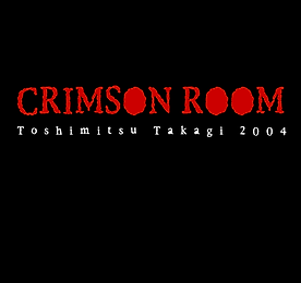 크림슨 룸 (Crimson Room) - 탈출게임