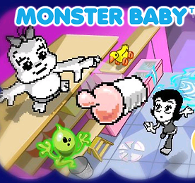 몬스터 베이비 (Monster Baby)