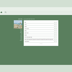 티스토리 스킨 커미션 6