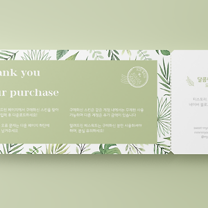 커미션 인포 , 메일링 모음