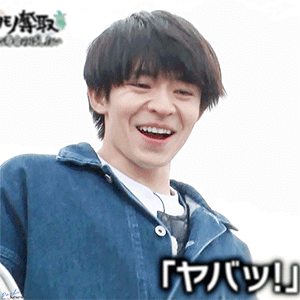 20210124 ザ！鉄腕！DASH!!(더!철완!DASH!!) :: 키시 유타│岸優太│캡쳐&움짤