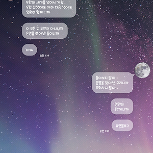 세렌디피티