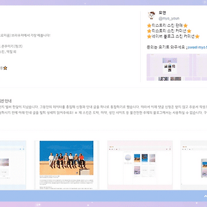 티스토리 스킨 리뉴얼