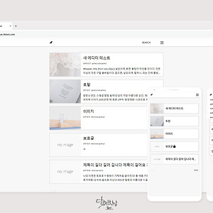 티스토리 스킨 커미션 84