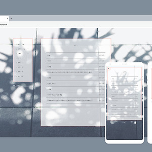 티스토리 스킨 커미션 65