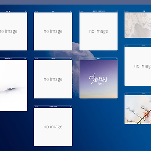 티스토리 스킨 52