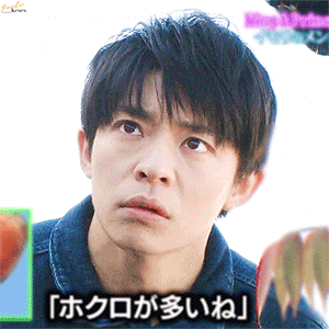 20210110 ザ！鉄腕！DASH!!(더!철완!DASH!!) :: 키시 유타│岸優太│캡쳐&움짤