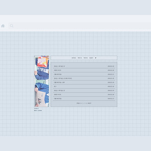 티스토리 스킨 커미션 10