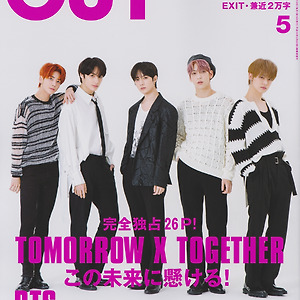 일본 잡지 CUT 5월호
