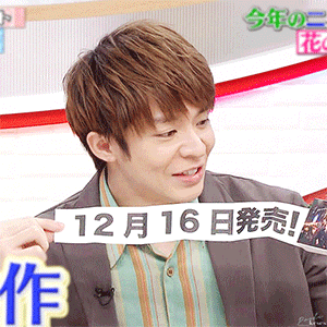 20201128 世界一受けたい授業(세계 제일 받고 싶은 수업) :: 키시 유타│岸優太│캡쳐&움짤
