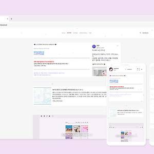 티스토리 스킨 리뉴얼 (스킨 32)