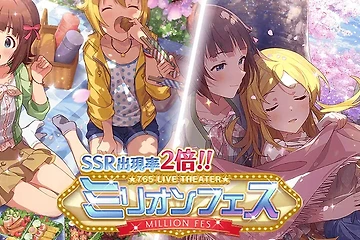 shiny smile SSR 의상