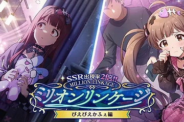 スペードのQ ぴえぴえ ver. SSR 의상