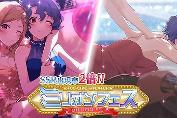 99 Nights SSR 의상