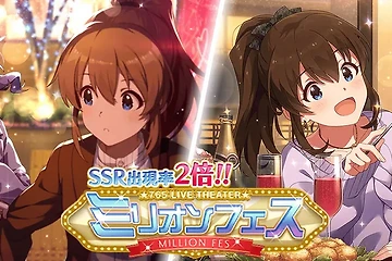 Little Match Girl SSR 의상