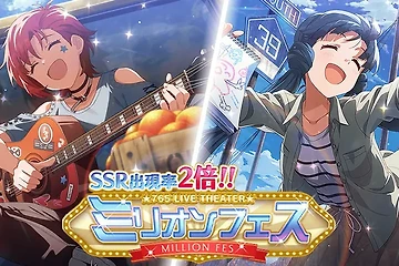 edeN SSR 의상