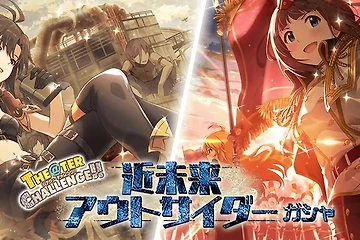 World Changer SSR 의상