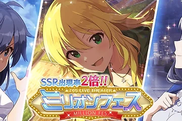 オーバーマスター SSR 의상
