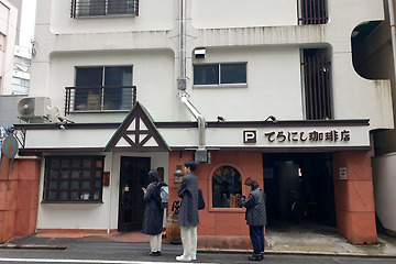 히로시마 최고의 喫茶店  TeranishCoffee