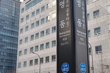 서울의 대표 여행지 남산타워~ 데이트 ~ 찾아가는법~