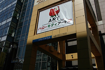 후쿠오카 아시아 미술관
