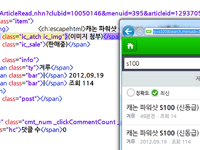 썸네일
