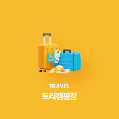 라이브러리 프로젝트