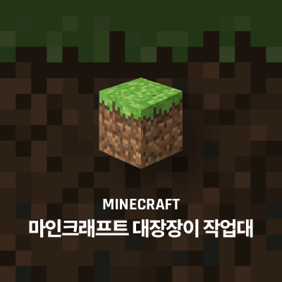 라이브러리 프로젝트