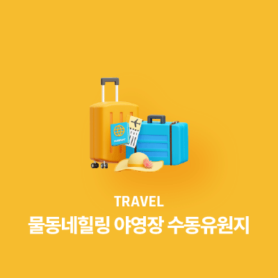 라이브러리 프로젝트