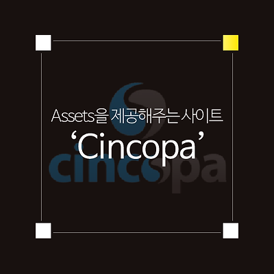 Cincopa - 웹 비디오, 오디오의 Assets을 제공해주는 사이트