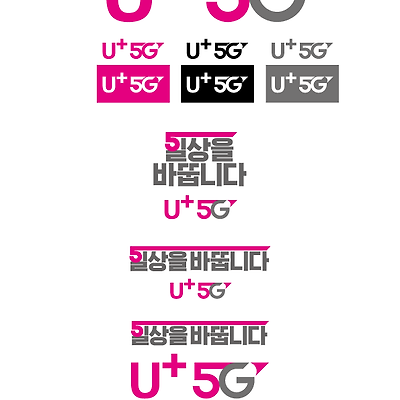 LG_U5G+ 로고, 일상을 바꿉니다.