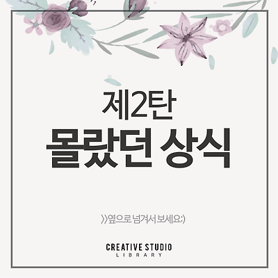 라이브러리 프로젝트